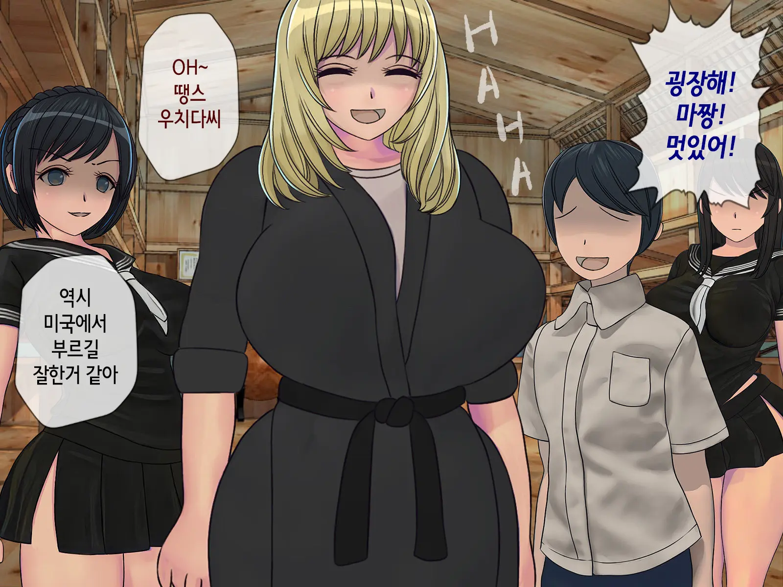 Sakusei Gakkyuu (4) ~Seikaku Saiaku No Joshi Shika Inai Gakkou De Seiteki Ijime Seikatsu~ | 착정학급 ~성격 최악의 여자밖에 없는 학교에서 성적 왕따 생활~